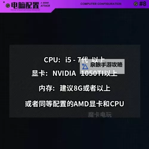 口袋重制电脑版下载 电脑玩口袋重制模拟器哪个好?图2