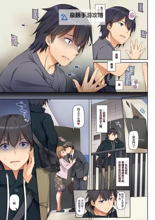 绅士漫画全彩机:开启极致视觉盛宴的新体验图1