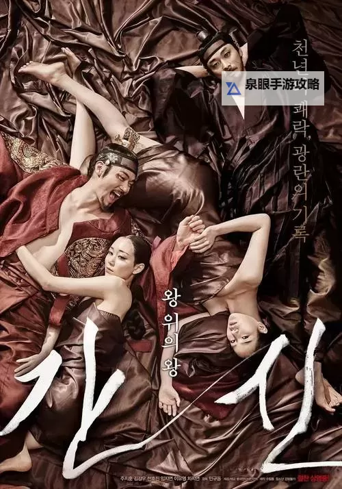 韩国AV一区二区三区：最新高清资源一站式观看指南图1