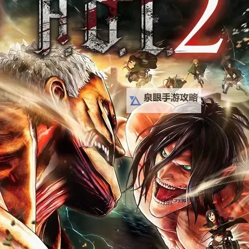 进击的巨人2电脑版下载 横向测评：电脑玩进击的巨人2模拟器推荐图2