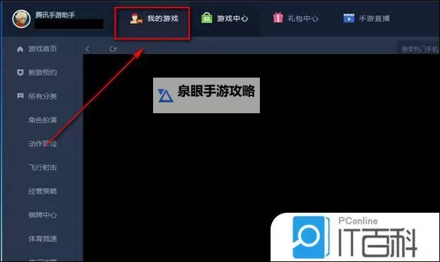 天之禁诸界破碎怎么双开、多开?天之禁诸界破碎双开助手工具下载安装教程图1
