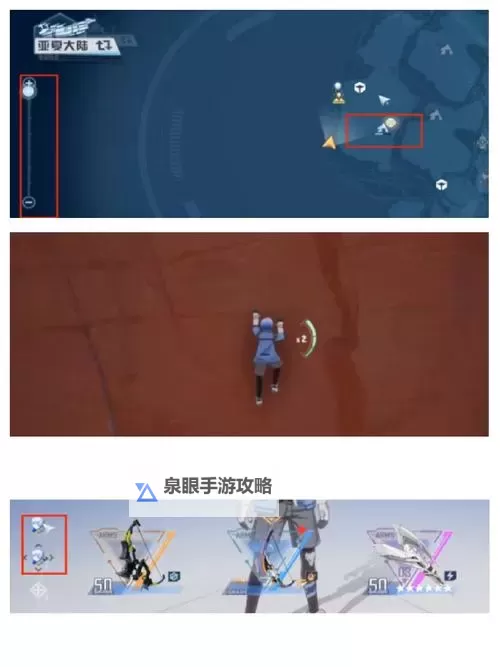 《幻塔》虚拟向导机器人黑核位置汇总图1