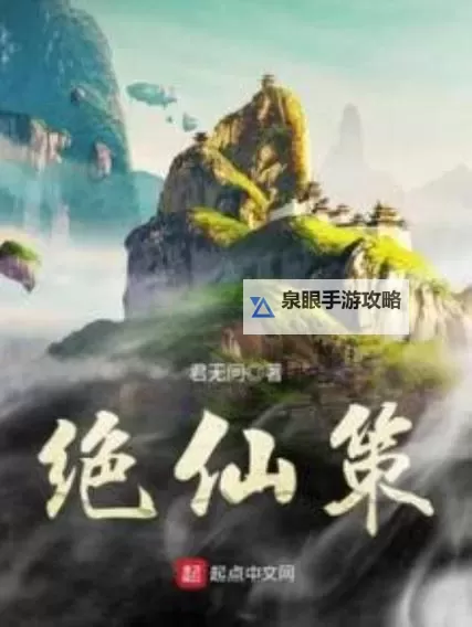 苍穹绝仙挂机软件&双开软件推荐 轻松搞定苍穹绝仙双开和挂机图2