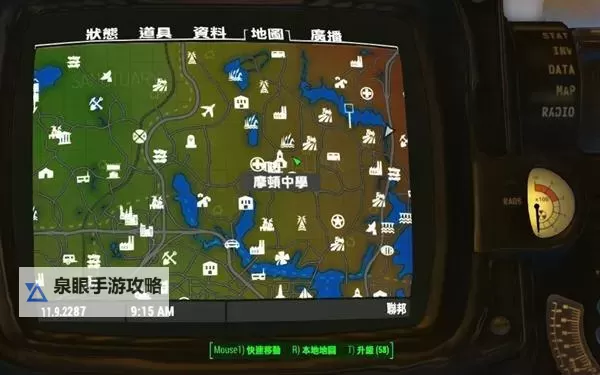 《辐射4》全队友好感位置及技能效果列表一览 辐射4刷好感攻略图1