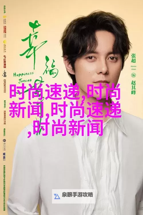 张津瑜吕知樾精彩合作视频回顾图1