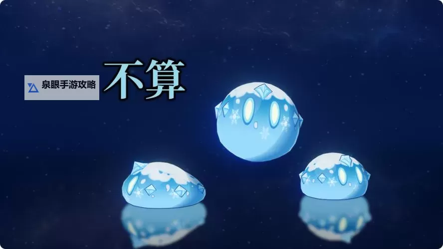 《原神》图形对抗实验录第三天活动指南 基本呈蓝色的野生生物全点位一览图2