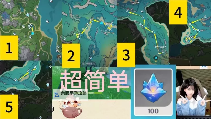 《原神》4.0萃凝晶收集路线推荐图2