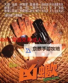 揭秘神秘密码:8x8ⅹ拔播拔播背后的故事图1