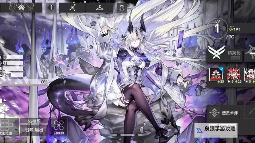 《艾尔登法环》拉娜舞娘打法分享 DLC拉娜舞娘怎么打图1