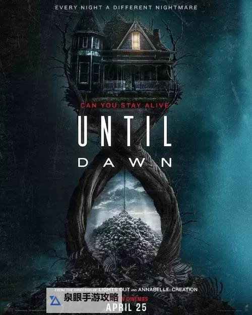 《直到黎明》约书亚性格分析图1