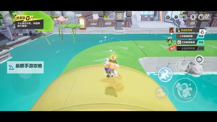 《元梦之星》星宝快跑地图指南 星宝快跑怎么玩图1