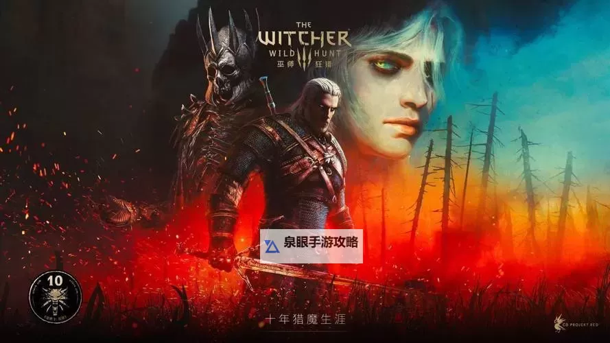 《巫师3》弩箭刷钱方法 巫师3怎么刷钱图1