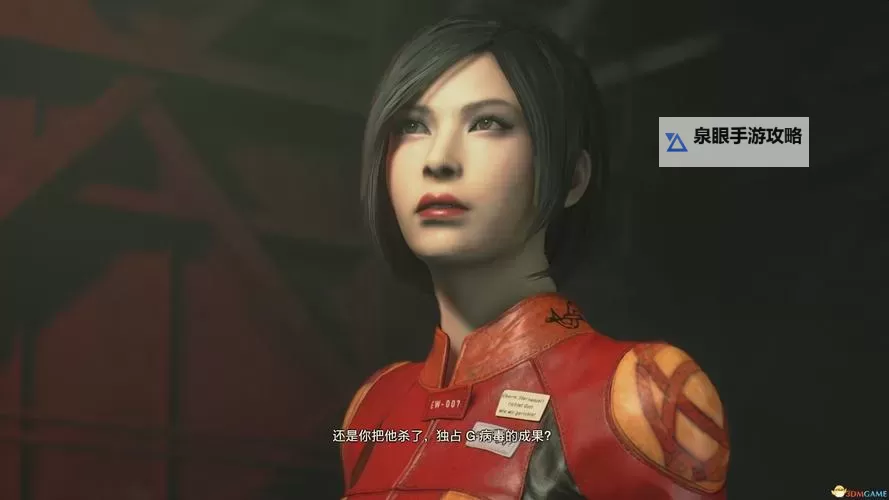 《生化危机2重制版》全58封文件收集指南 生化危机2重制版文件在哪图1