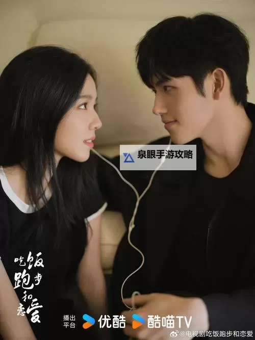 感人有剧情的爱情运动视频:燃情瞬间再现心动瞬间图1