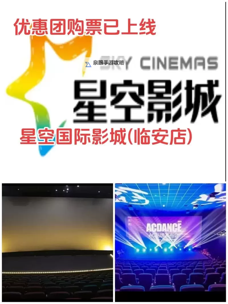 探索无限精彩：长寿热线星空影院带你畅享宇宙奇观图1