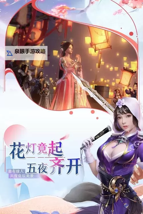 完美修真电脑版下载 电脑玩完美修真模拟器哪个好？图1