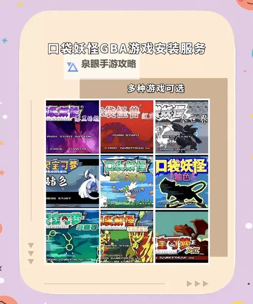 暗黑口袋精灵双开软件推荐 全程免费福利来袭图1