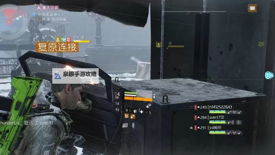 《全境封锁》卫哨套装双暴计算公式及阈值延伸图文详解图1