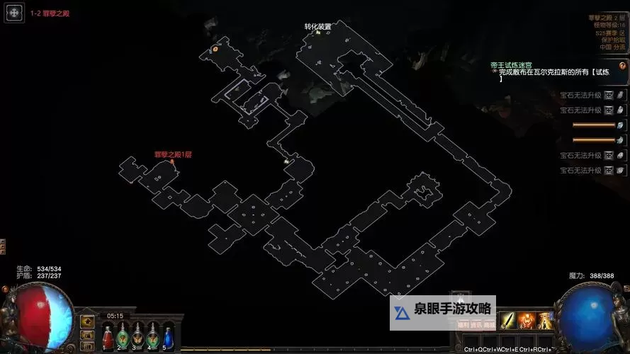 《流放之路2》扫地武僧Build攻略图1