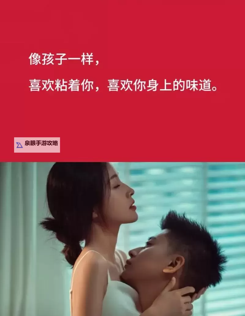 国产iGAO为爱寻找激情:点燃心中火花的新时代体验图1