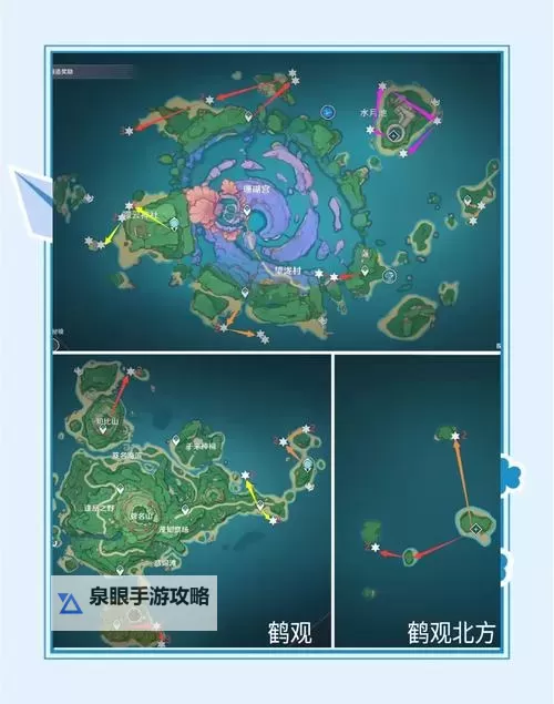 《原神》4.5海灵芝采集路线分享图2