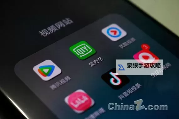 探索最热门的中文视频网站推荐与使用攻略图1