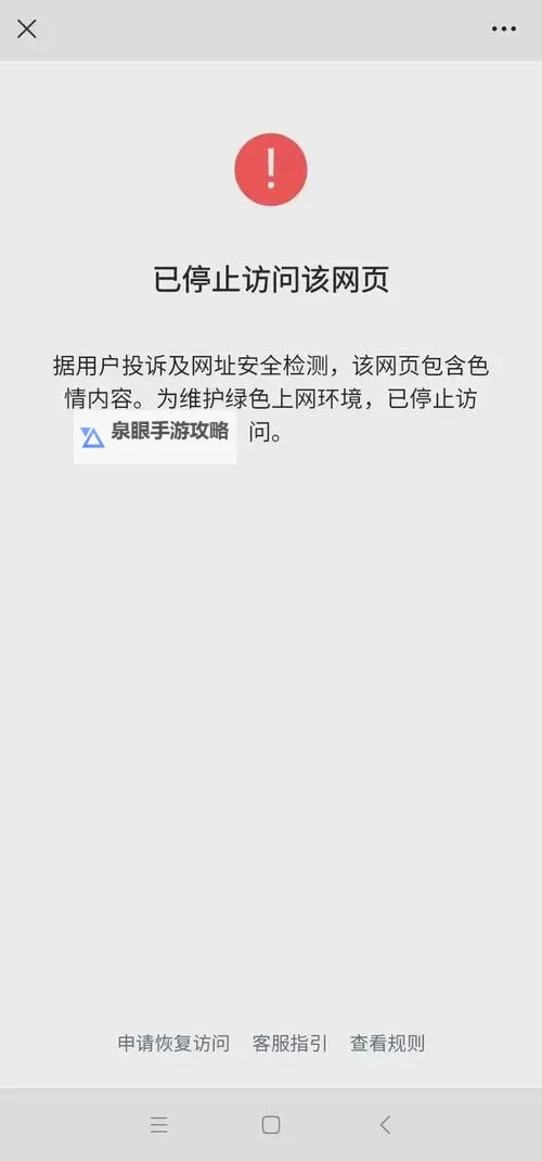 探索2024年最新色网址推荐与应用指南图1