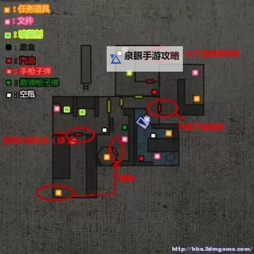 生化危机 HD重制版全流程全收集图文攻略图1