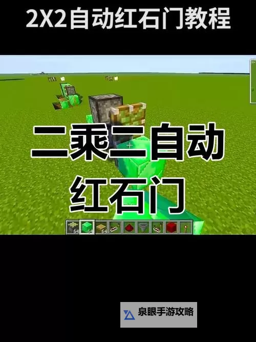 《红石遗迹》特殊技及必杀操作方法图2