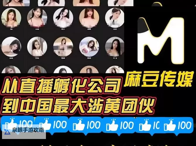 果冻传媒XXXXHD16：最新高清稳定版上线，尽享高品质视听体验图2