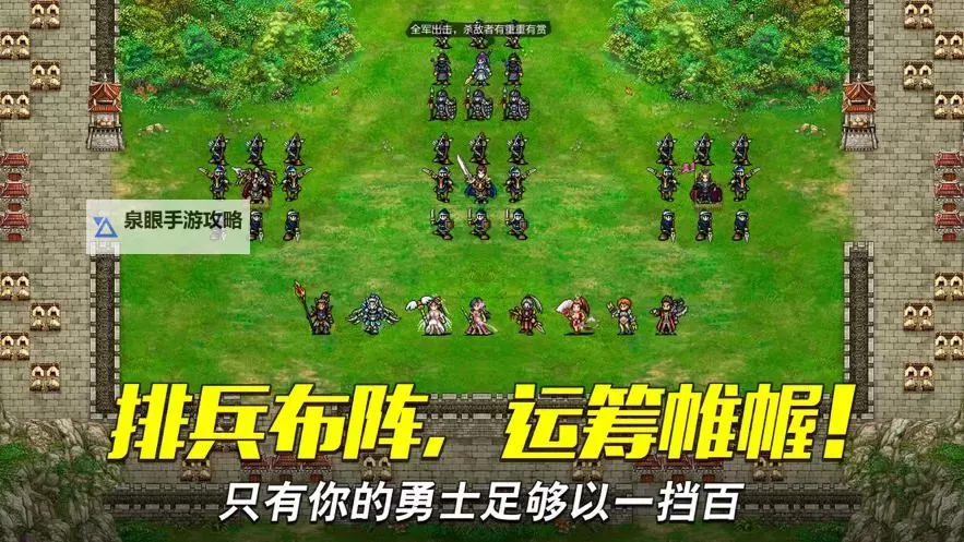 战棋天下OL双开挂机软件推荐  怎么双开战棋天下OL详细图文教程图1