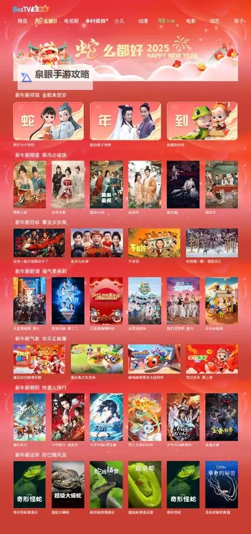 免费在线观看:神马影院8060小视频在线观看最新影视资源推荐图1