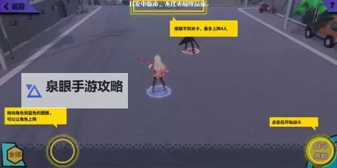 伊妮莉丝双开神器 轻松一键搞定伊妮莉丝挂机双开图1