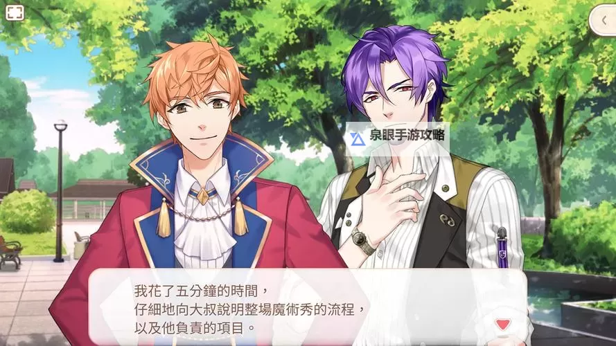 从零开始的大冒险：甜点王子2电脑版下载 从零开始的大冒险：甜点王子2电脑版的安装使用方法图1