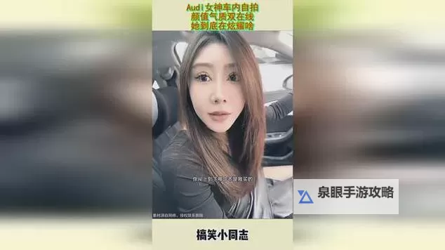 精彩推荐：高清免费在线观看【自拍亚洲在线播放视频】精彩影视内容图1