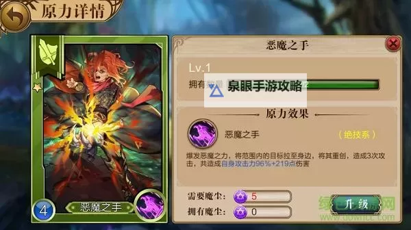 有没有神域之刃双开软件推荐 深度解答如何双开神域之刃图2