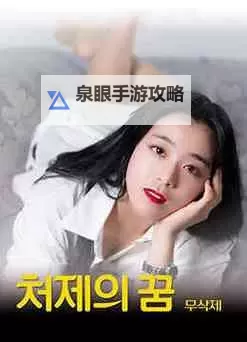 免费高清在线看亚洲色中文字幕在线播放:带您领略经典与现代的完美融合图1