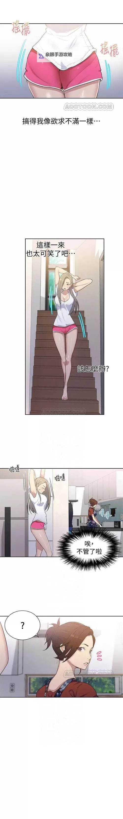 【最新福利】全民热推!差差差免费看,无需付费轻松畅享!图1