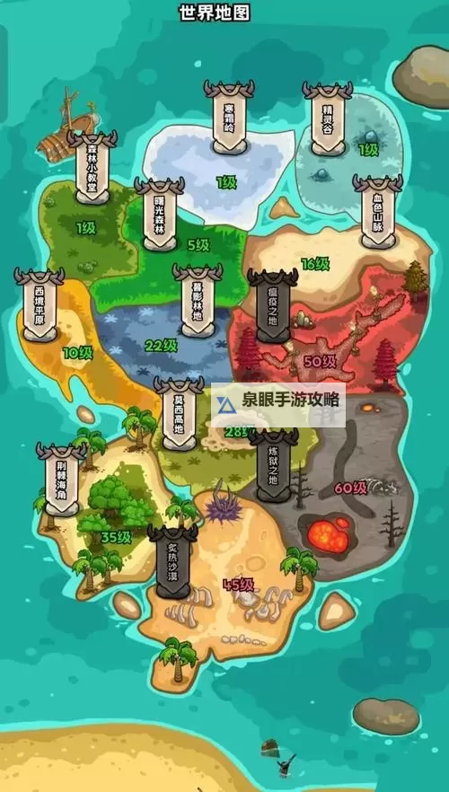 神界3:原罪 盗贼培养加点心得图2