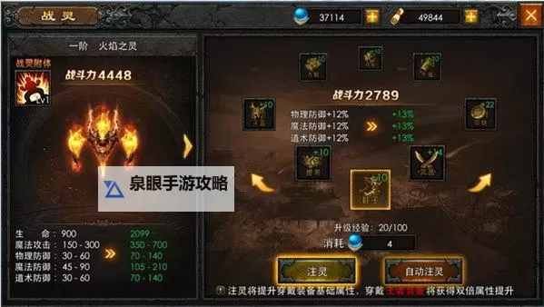 传奇战域电脑版下载 传奇战域电脑版的安装使用方法图2