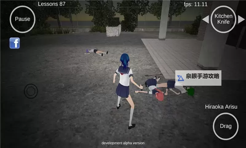 天仙子3D电脑版下载 电脑玩天仙子3D模拟器推荐图1