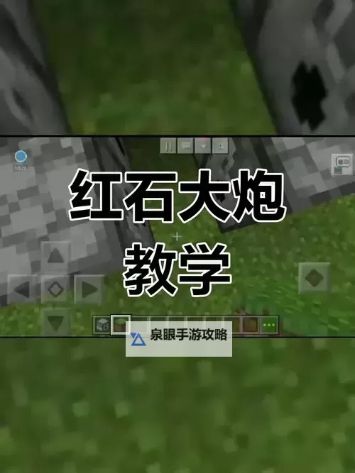 《红石遗迹》特殊技及必杀操作方法图1