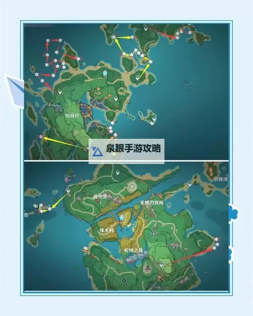 《原神》4.5海灵芝采集路线分享图1