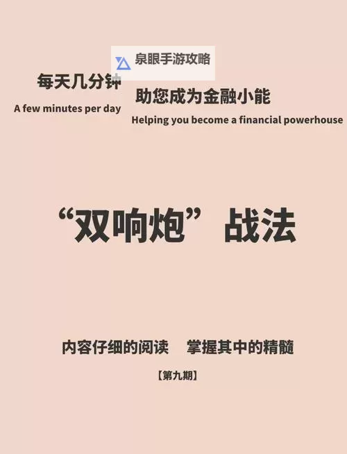 大战雾霾如何双开 2021最新双开神器来袭图1