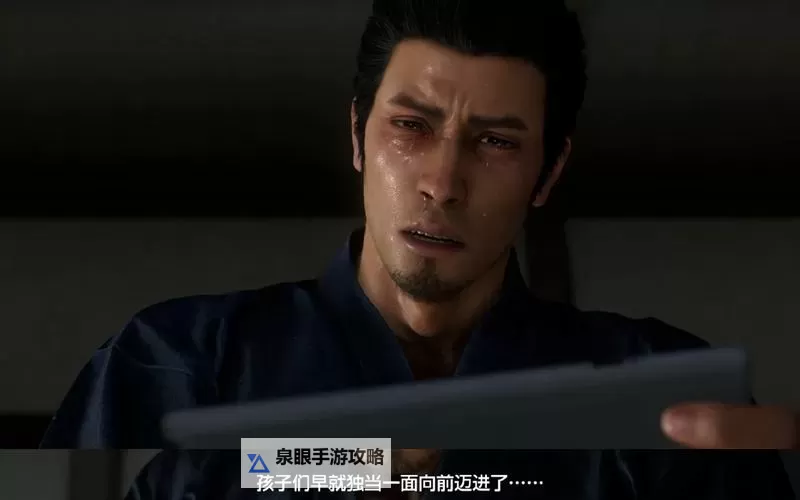 《如龙7外传无名之龙》修改器及使用方法说明 修改器怎么用图2