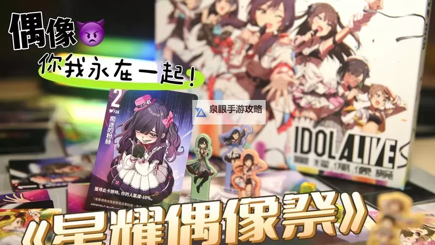 星耀少女电脑版下载 电脑玩星耀少女模拟器哪个好?图2