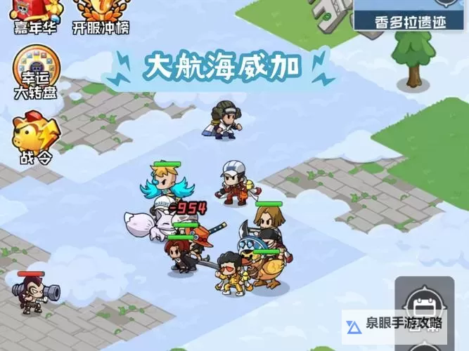 《大航海威加》船员角色推荐：哪些英雄值得养？图1