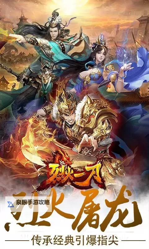 地鼠传奇双开软件推荐 全程免费福利来袭图1