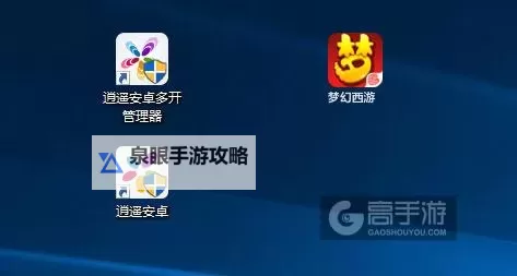 灵光文明怎么双开 灵光文明双开挂机软件推荐图2