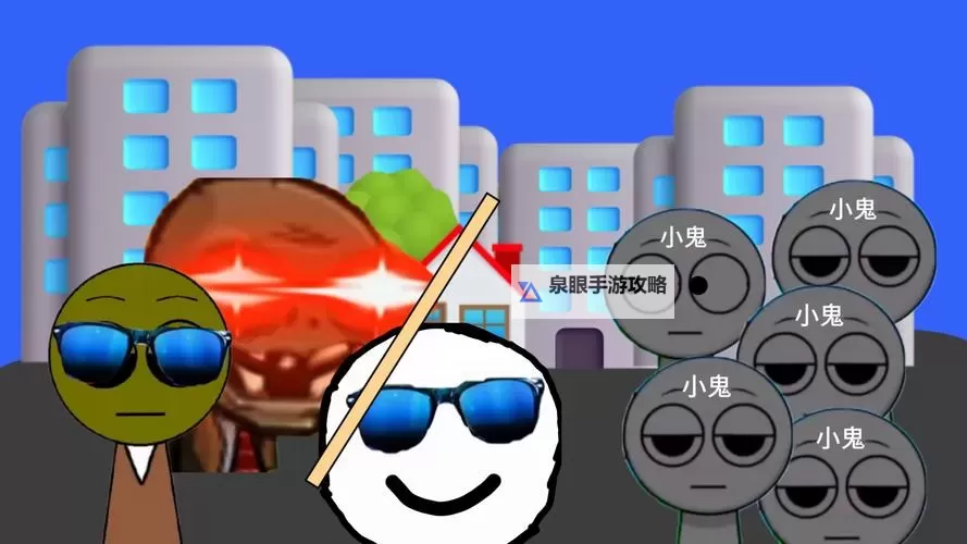 超能僵尸电脑版下载 最全超能僵尸电脑版攻略图2